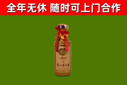 温江烟酒回收30年茅台酒.jpg