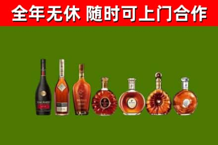 温江烟酒回收洋酒价格.jpg