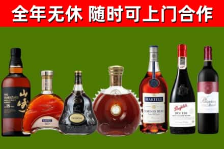 温江烟酒回收洋酒系列.jpg