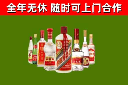 温江烟酒回收八大名酒.jpg