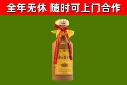 温江烟酒回收15年茅台酒.jpg