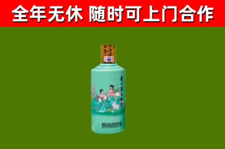 温江回收节气茅台酒