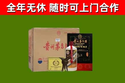 温江烟酒回收汉帝茅台酒.jpg