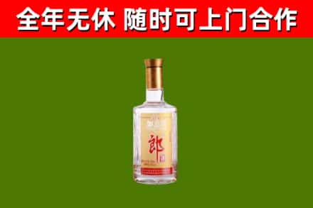 温江烟酒回收光瓶郎酒.jpg