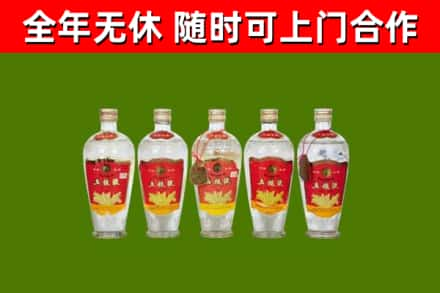 温江烟酒回收公斤五粮液.jpg