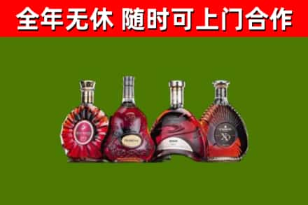 温江烟酒回收洋酒.jpg