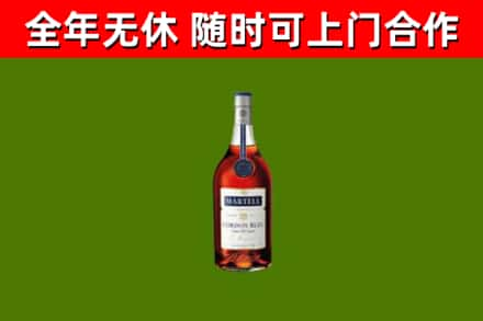 温江烟酒回收马爹利蓝带洋酒.jpg